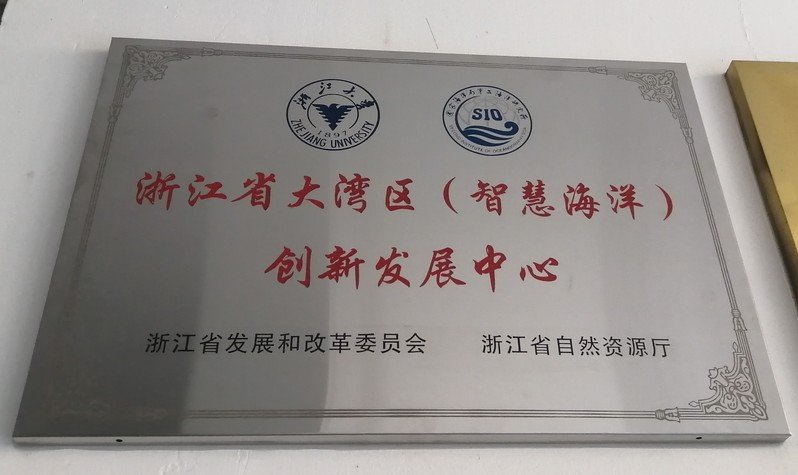 一、基地介绍