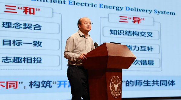 工作作风和廉洁文化建设