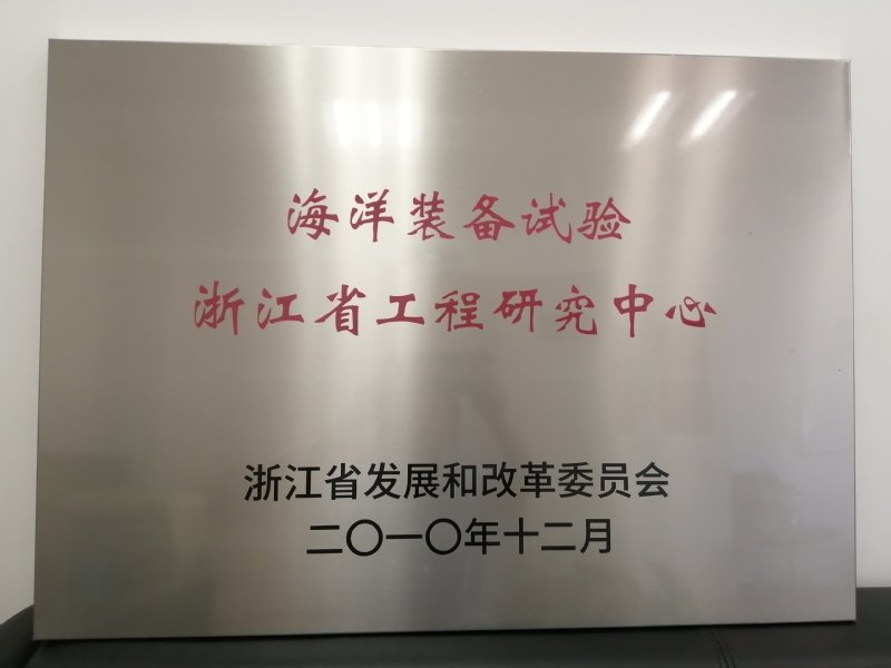 一、基地介绍