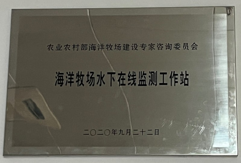 一、基地介绍